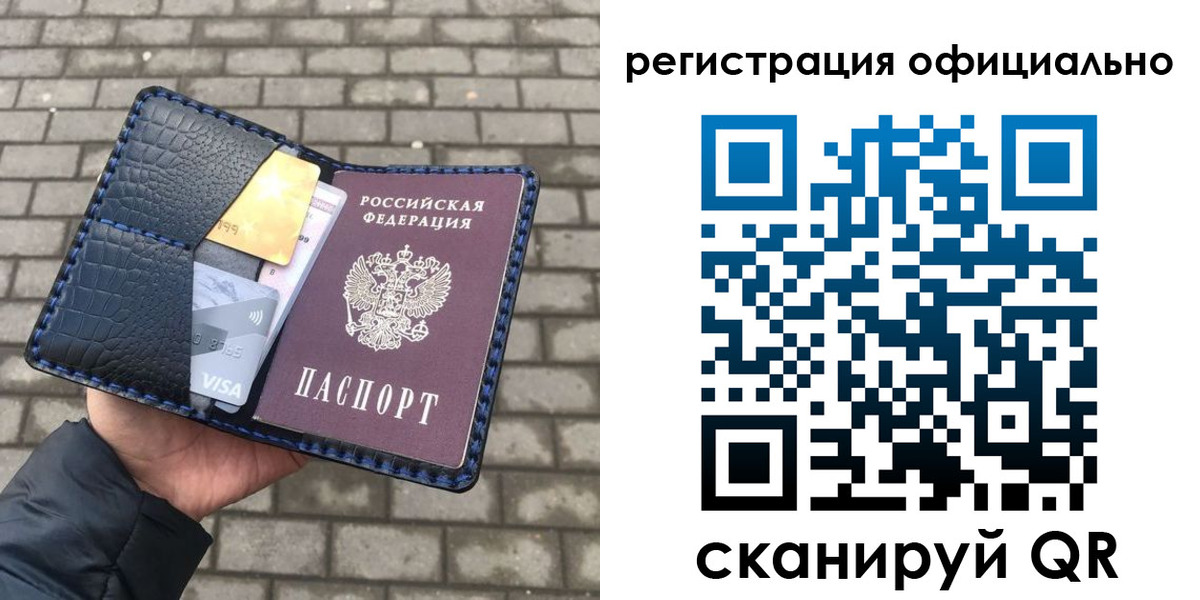 пропишу в квартире в Харабали