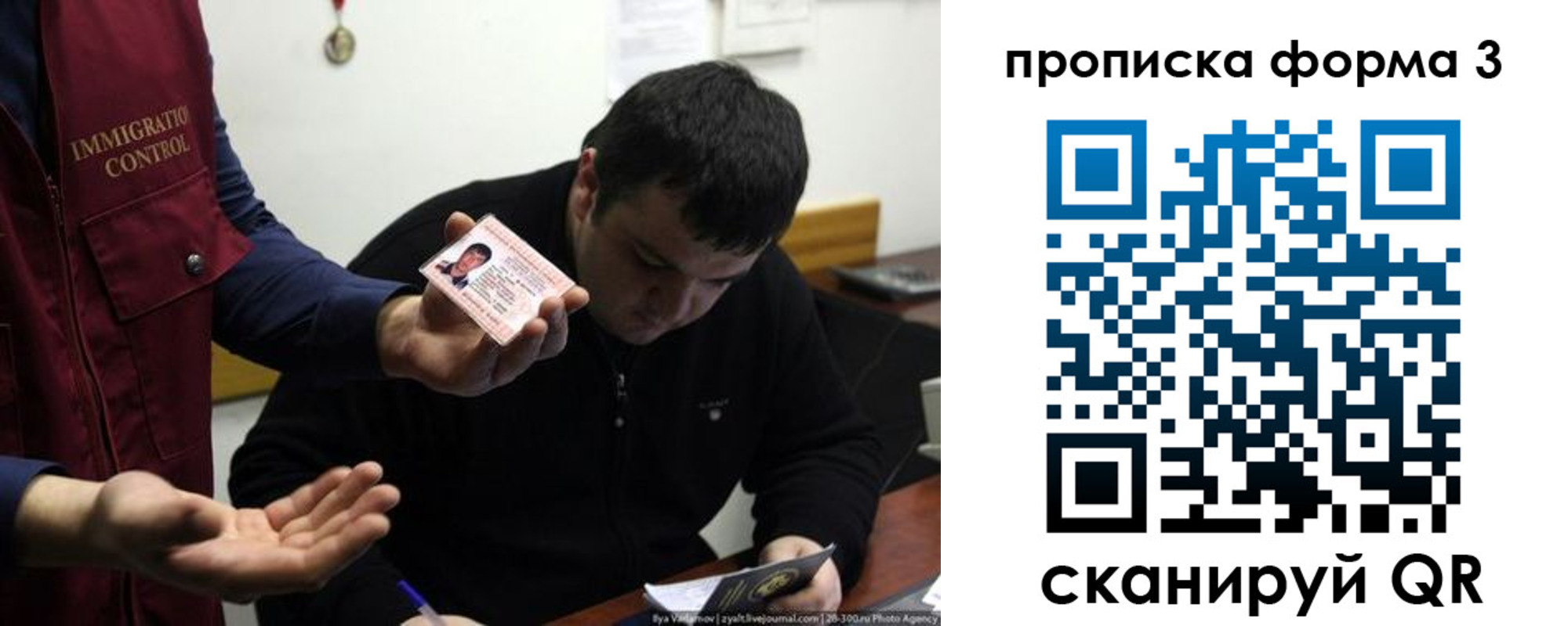 прописка иностранных граждан в Харабали